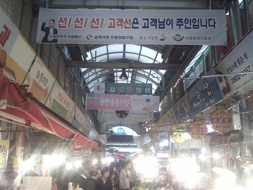 송화벽화시장 사진 5