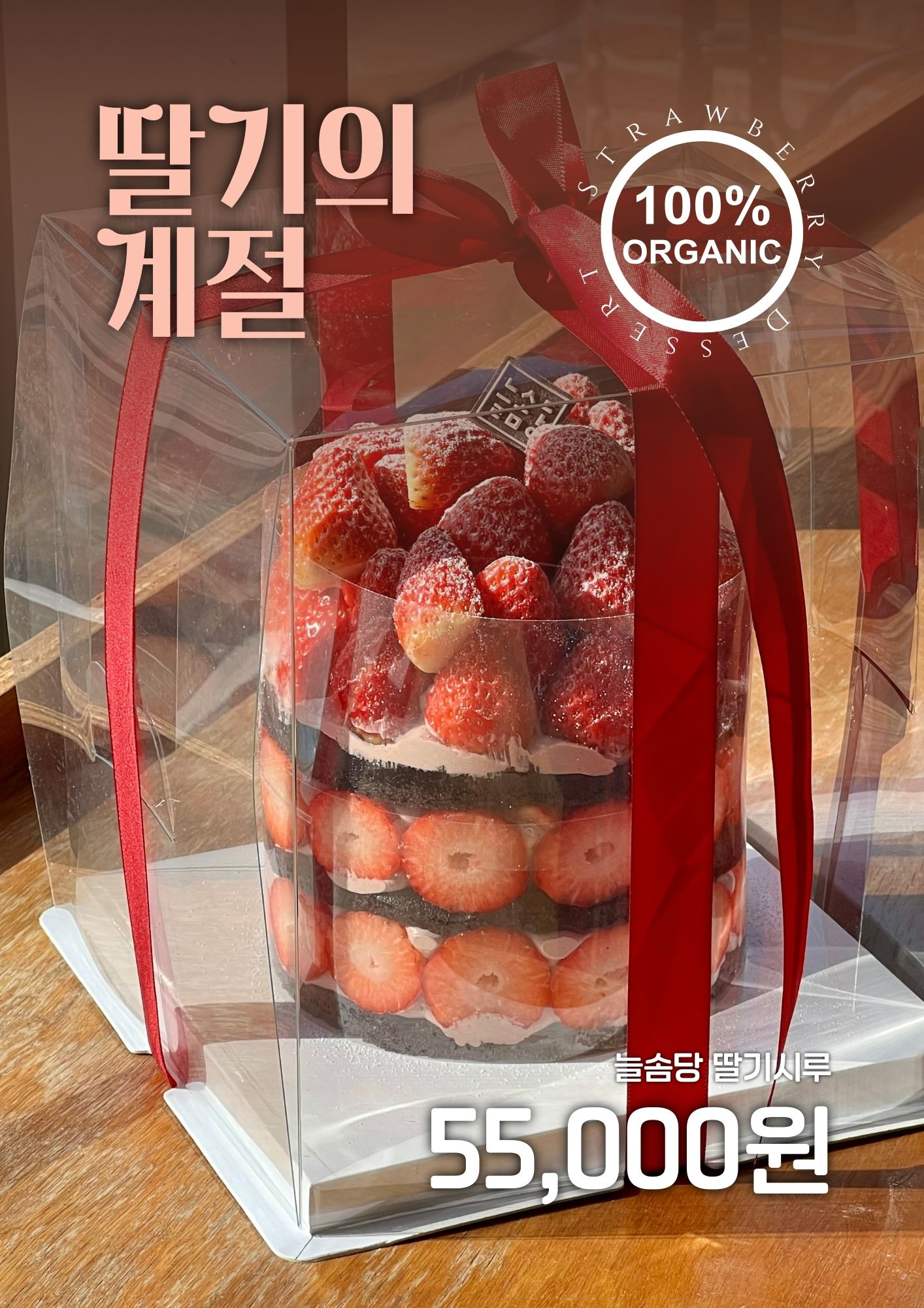 늘솜당 사진 4