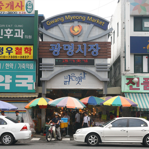 광명전통시장 사진 3