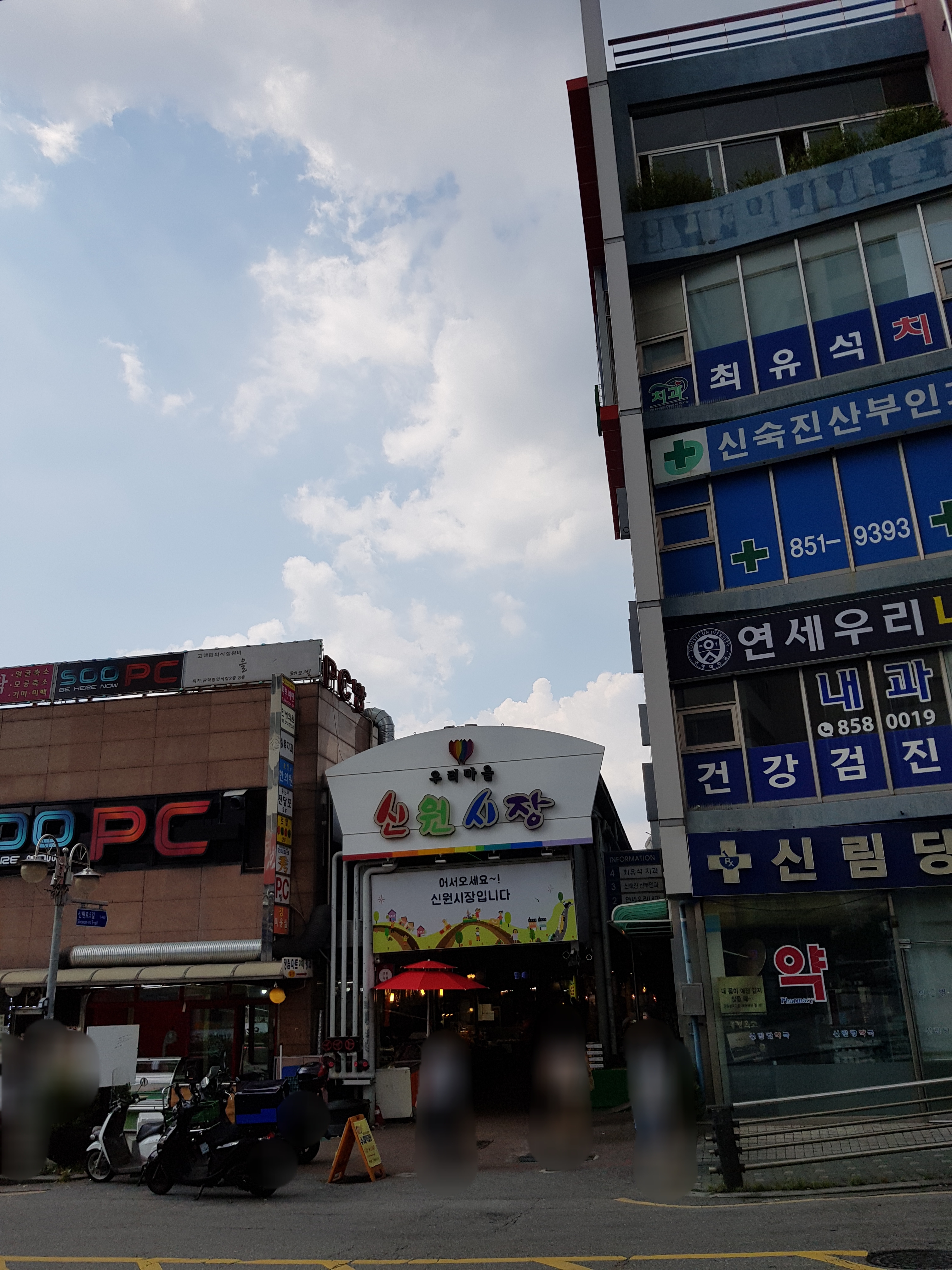 신원시장 사진 4