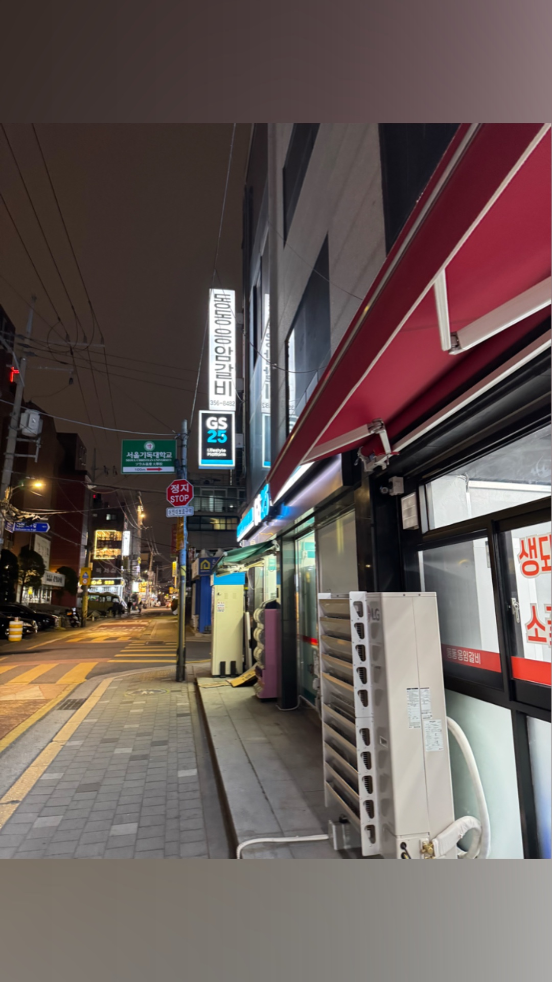 동동응암갈비 사진 2
