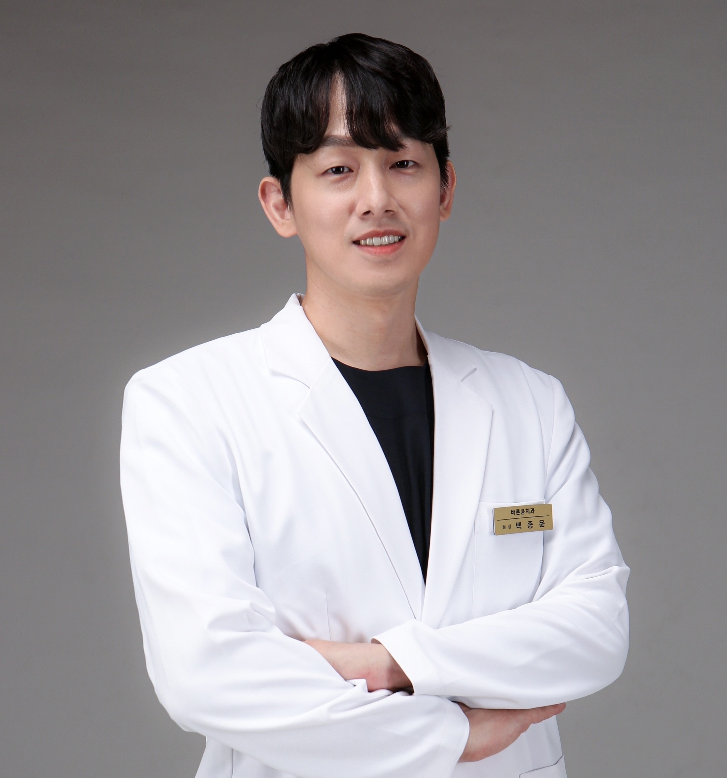 바른윤치과의원 사진 1