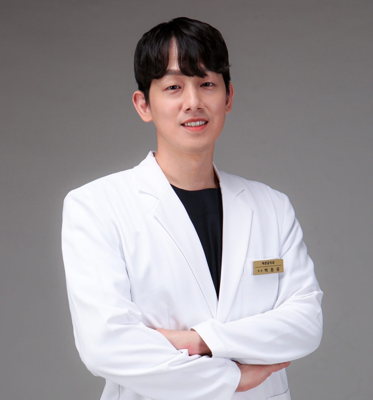 바른윤치과의원 사진