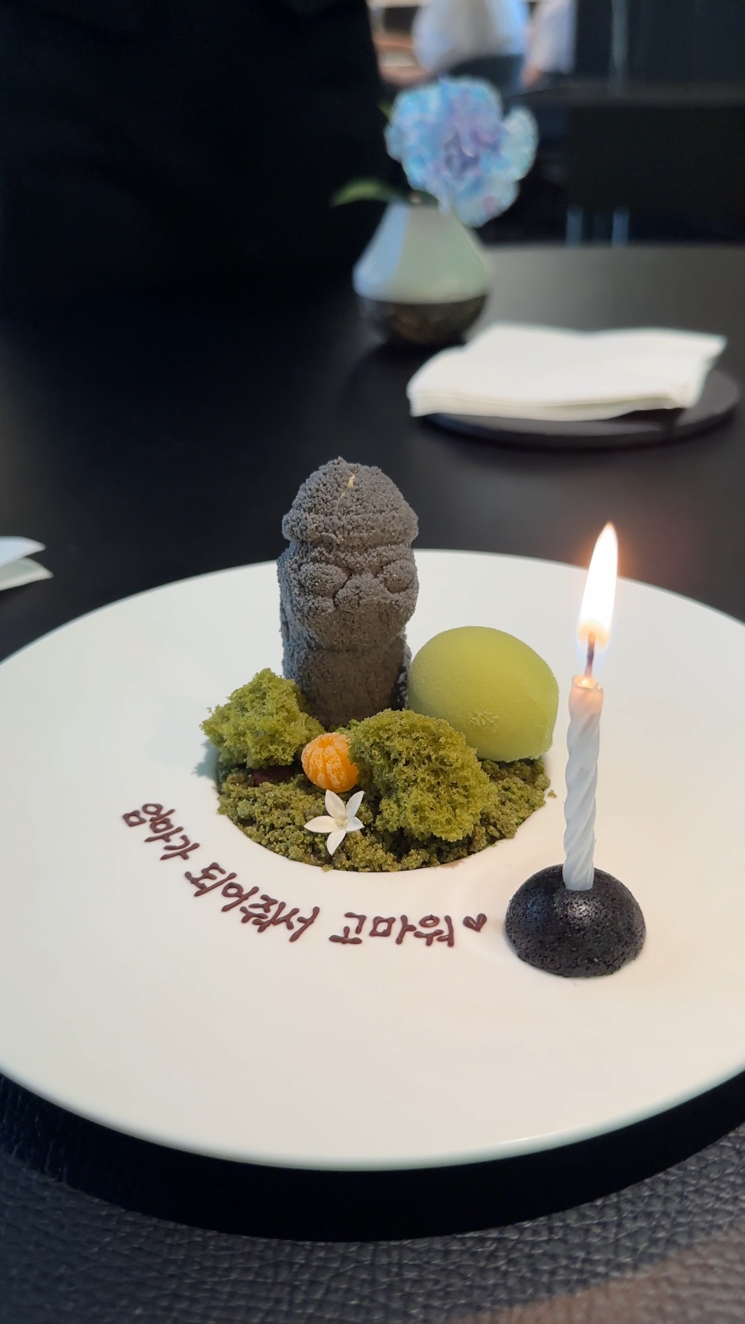 정식당 사진 2