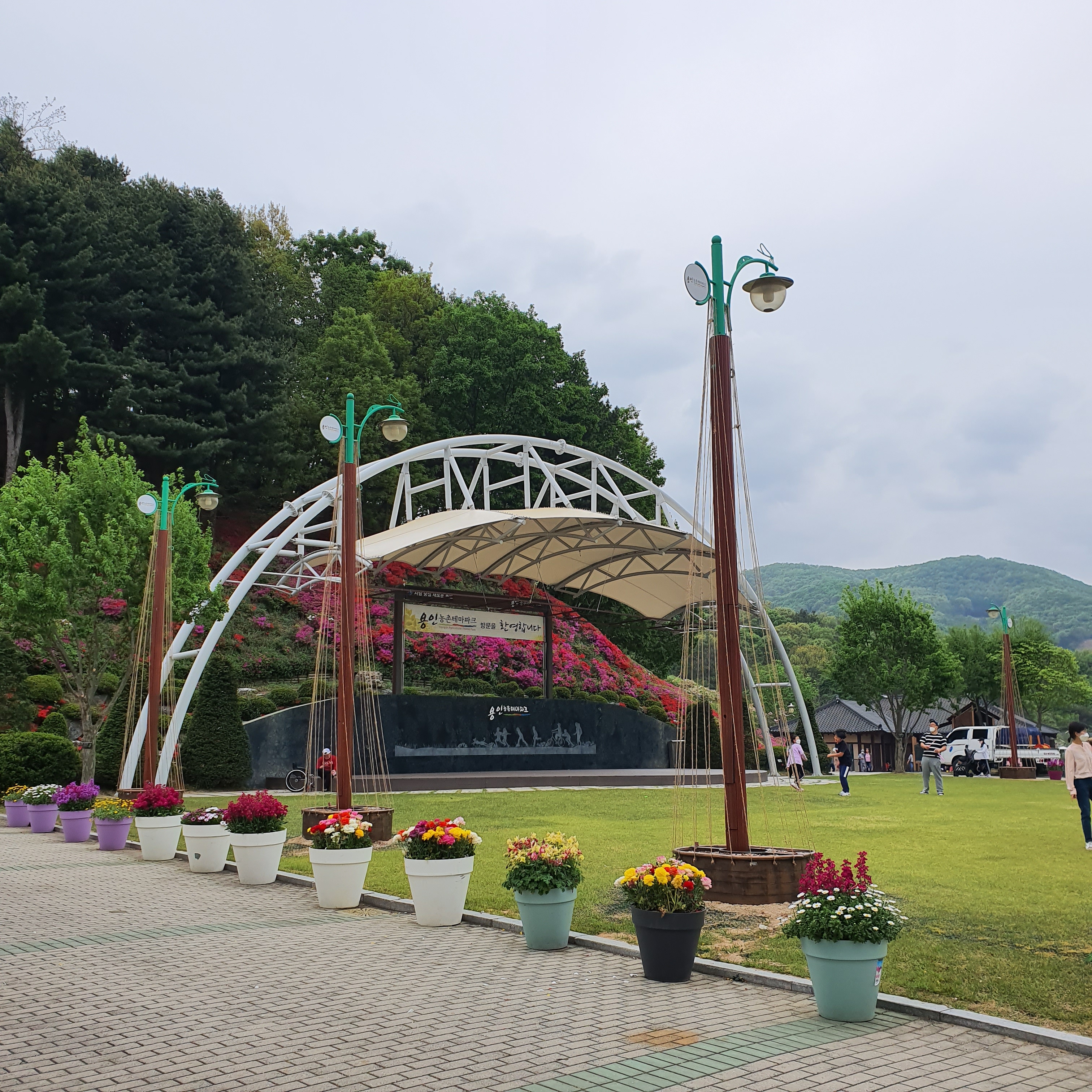 용인농촌테마파크 사진 3