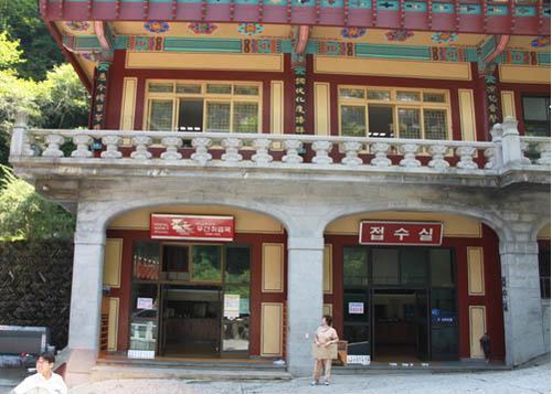 단양구인사우편취급국 사진