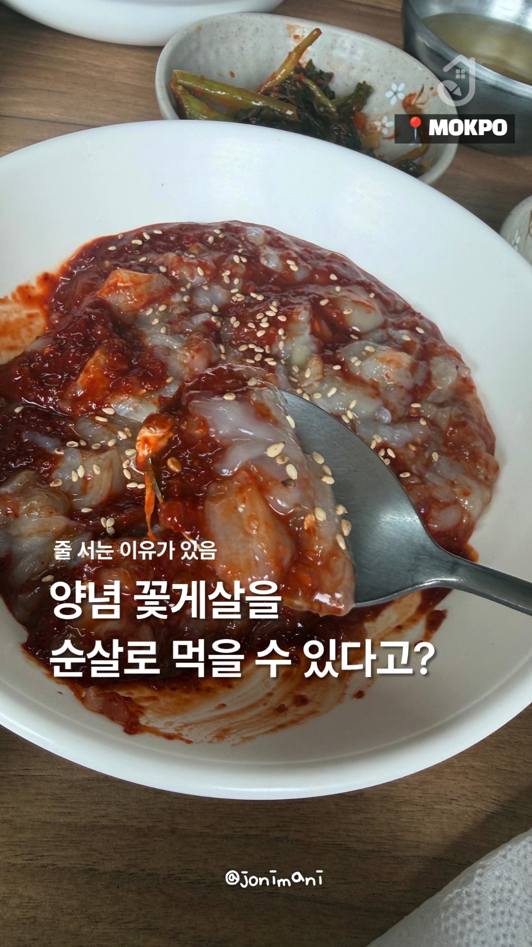 장터식당 사진 2