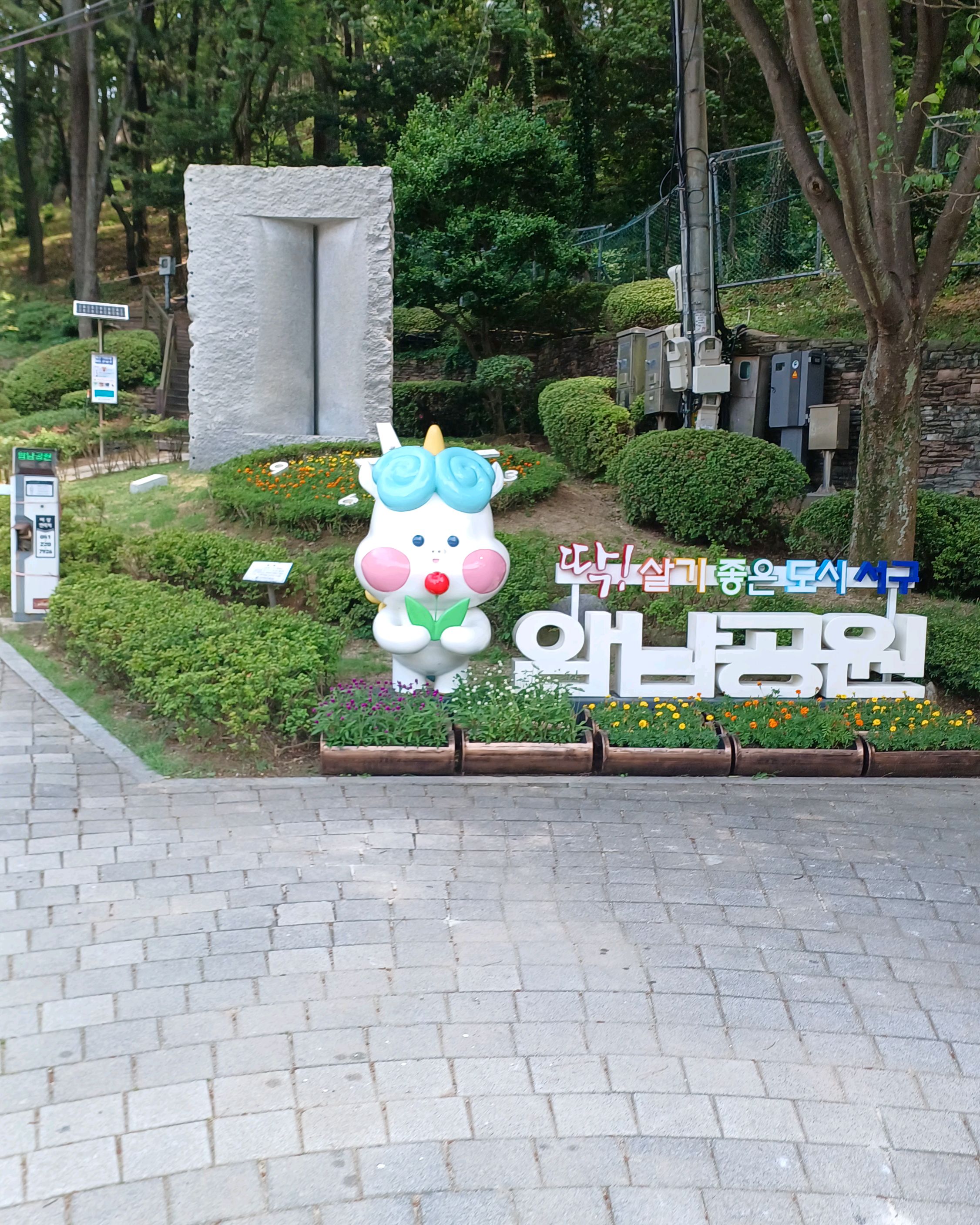 암남공원 사진 5