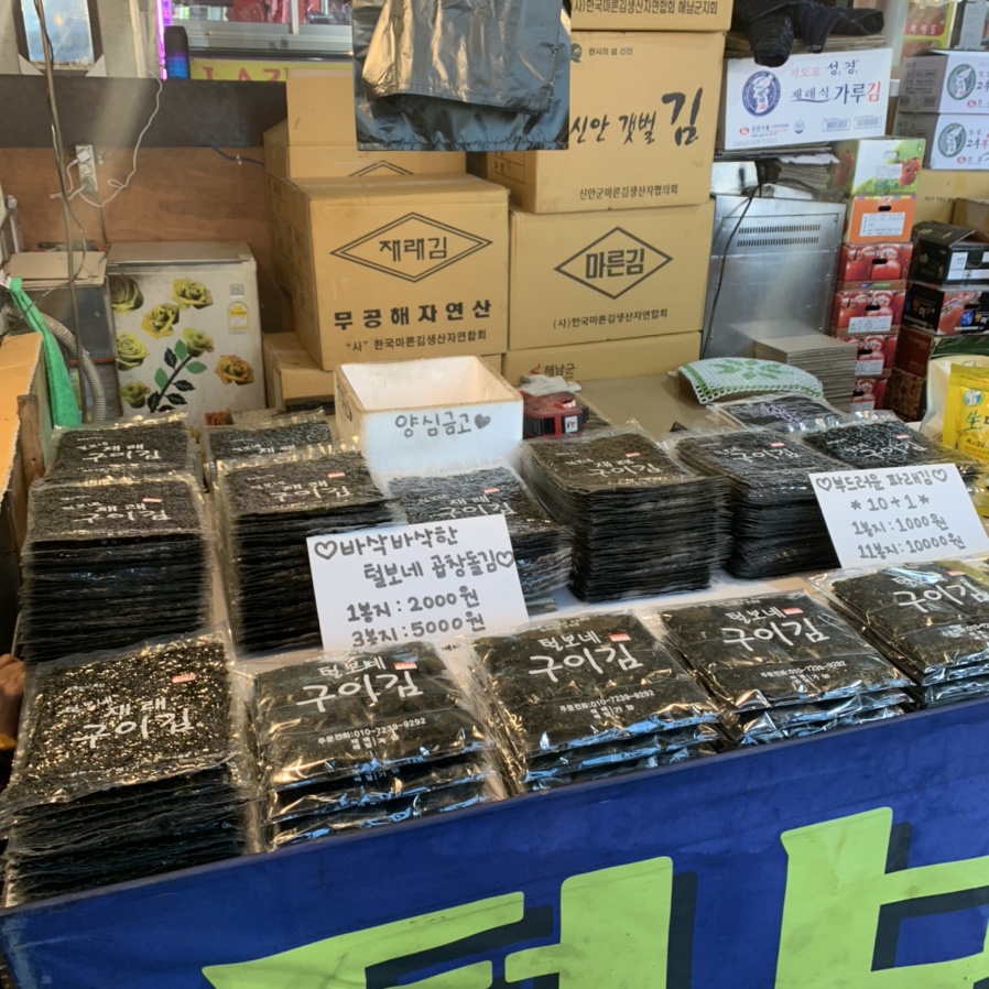 현대시장 사진 3