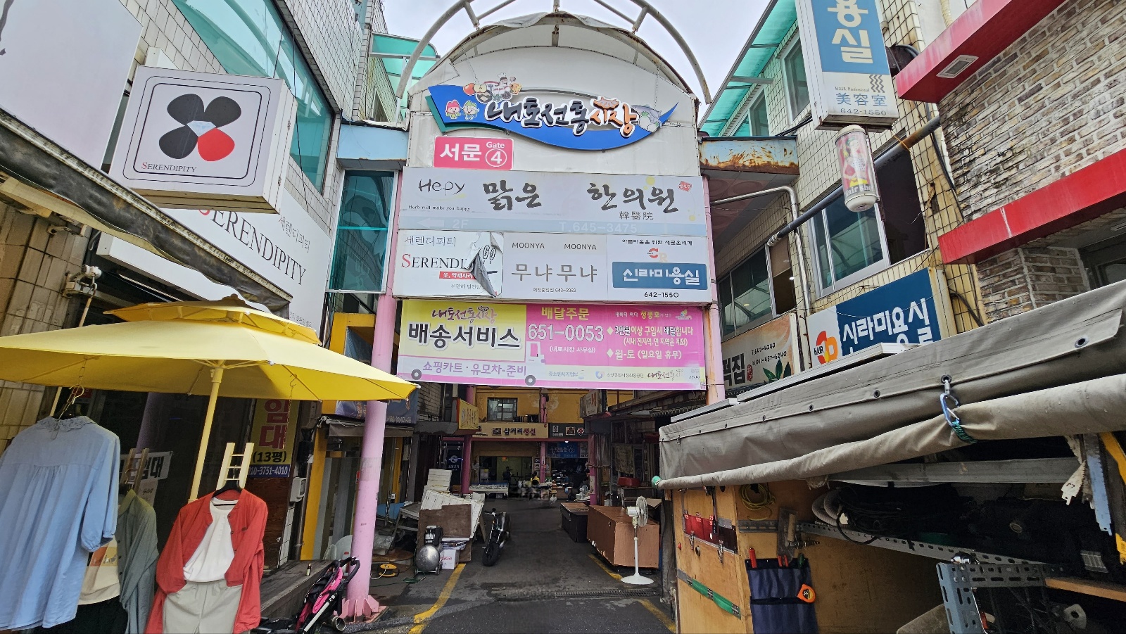 내토전통시장 사진 5