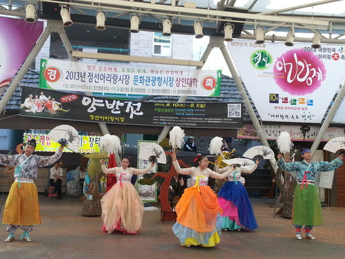 정선아리랑시장 사진 2