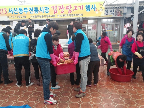 서산동부전통시장 사진 1