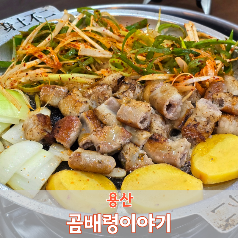 곰배령이야기 사진 1