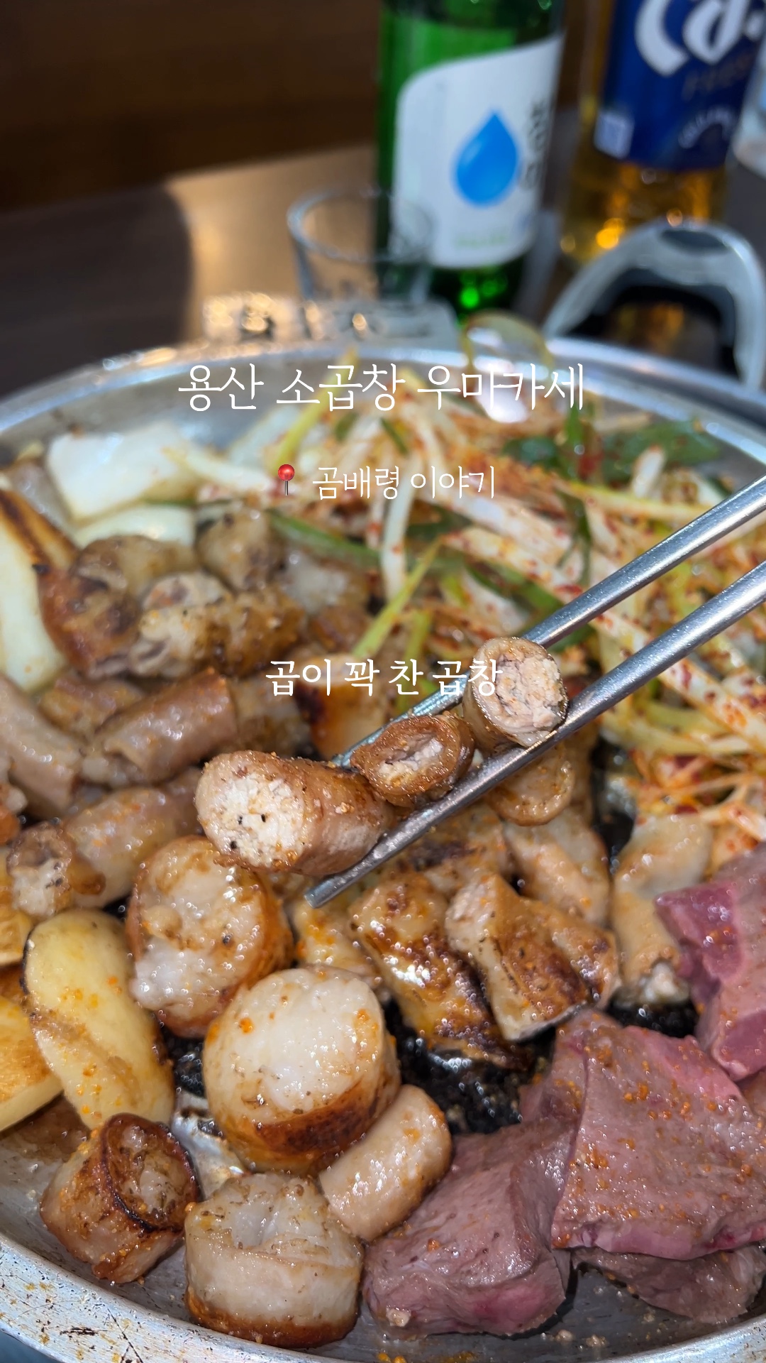 곰배령이야기 사진 2