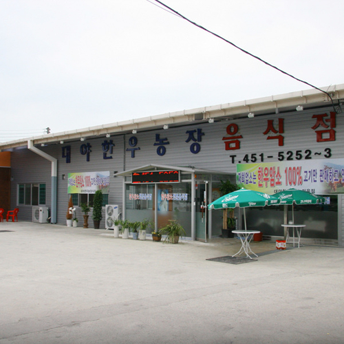 대야재래시장 사진 2