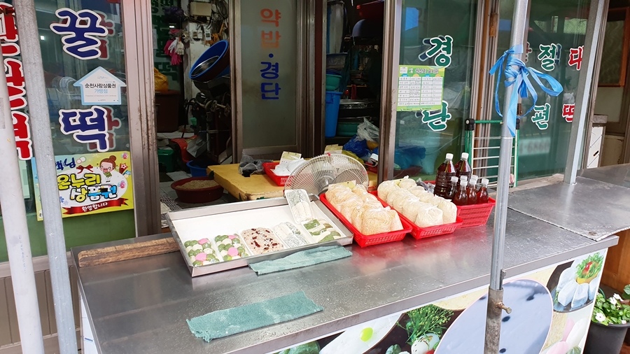 역전시장 사진 5