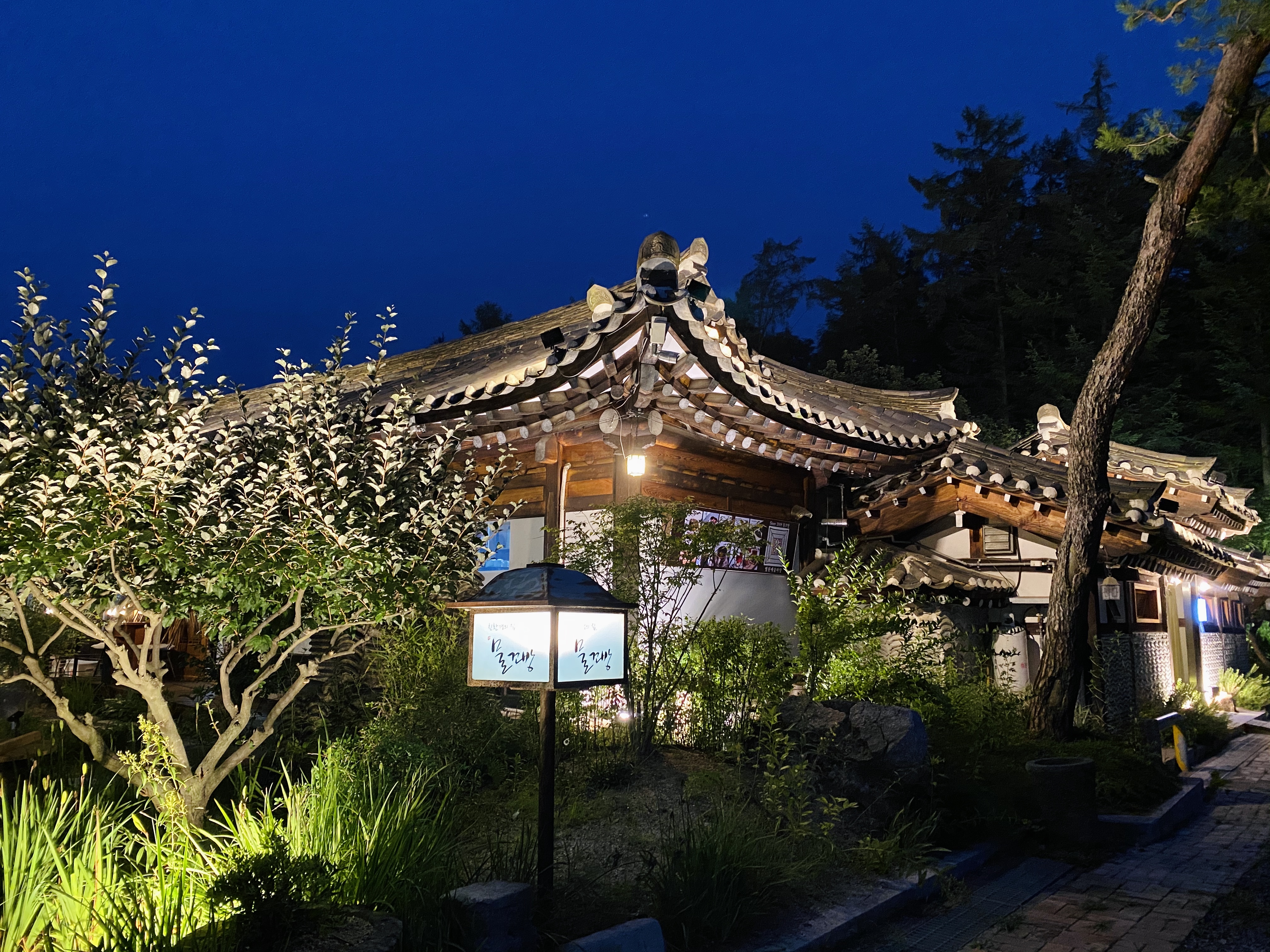 물꼬방 사진 1