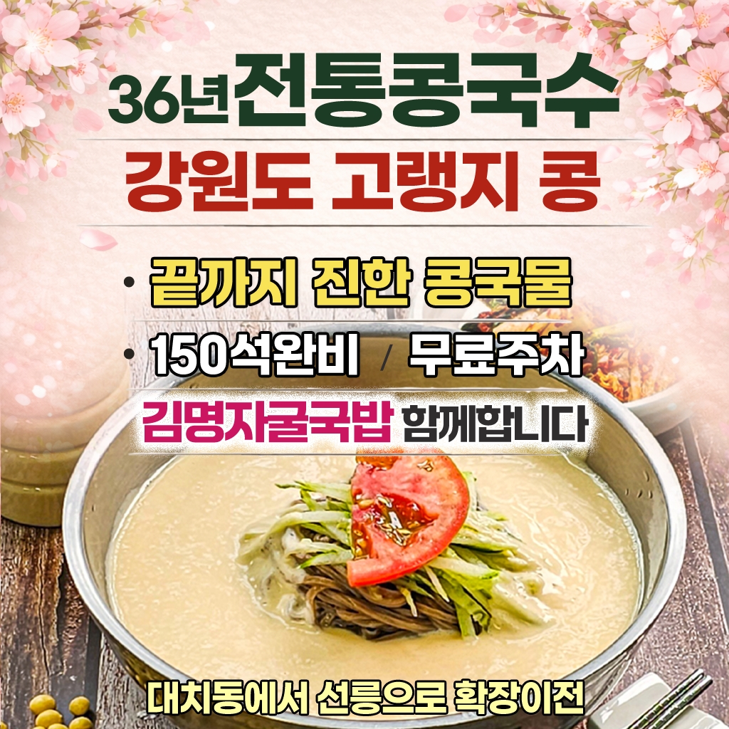 맛자랑 사진 1
