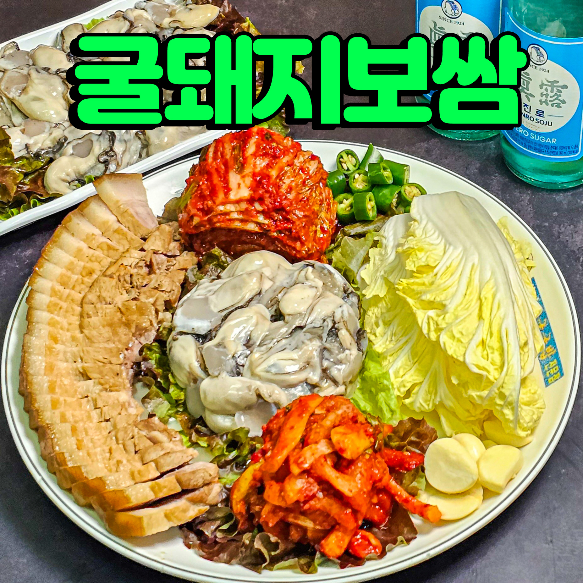 맛자랑 사진 5