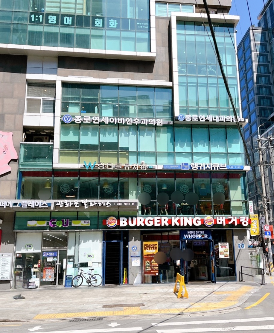 버거킹 종로구청점 사진