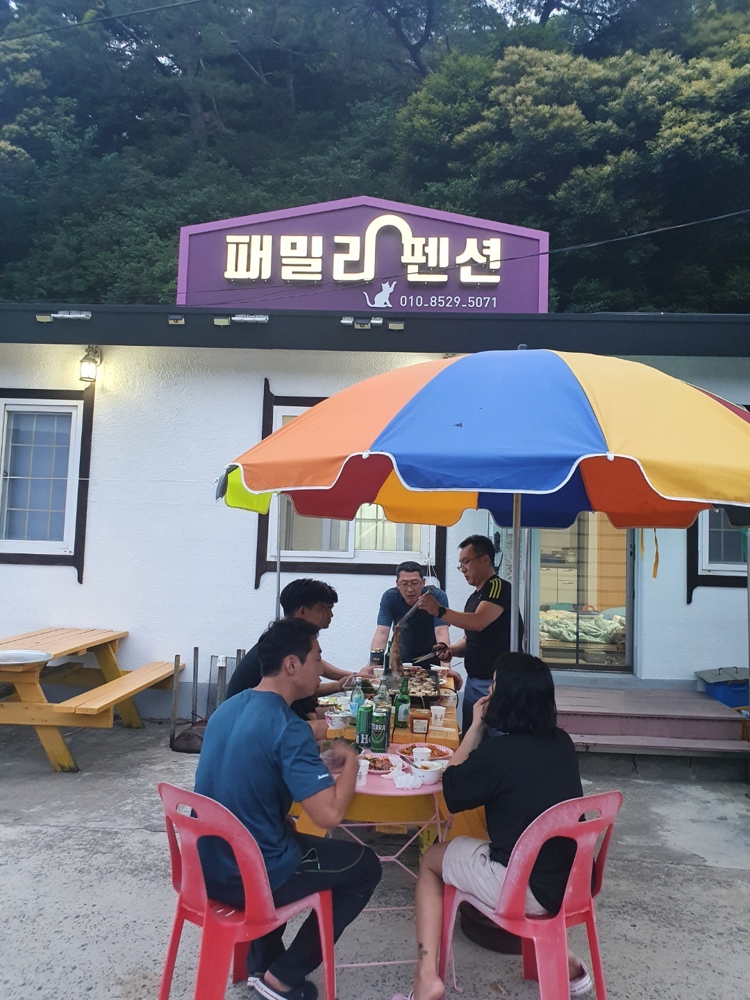 패밀리민박 사진