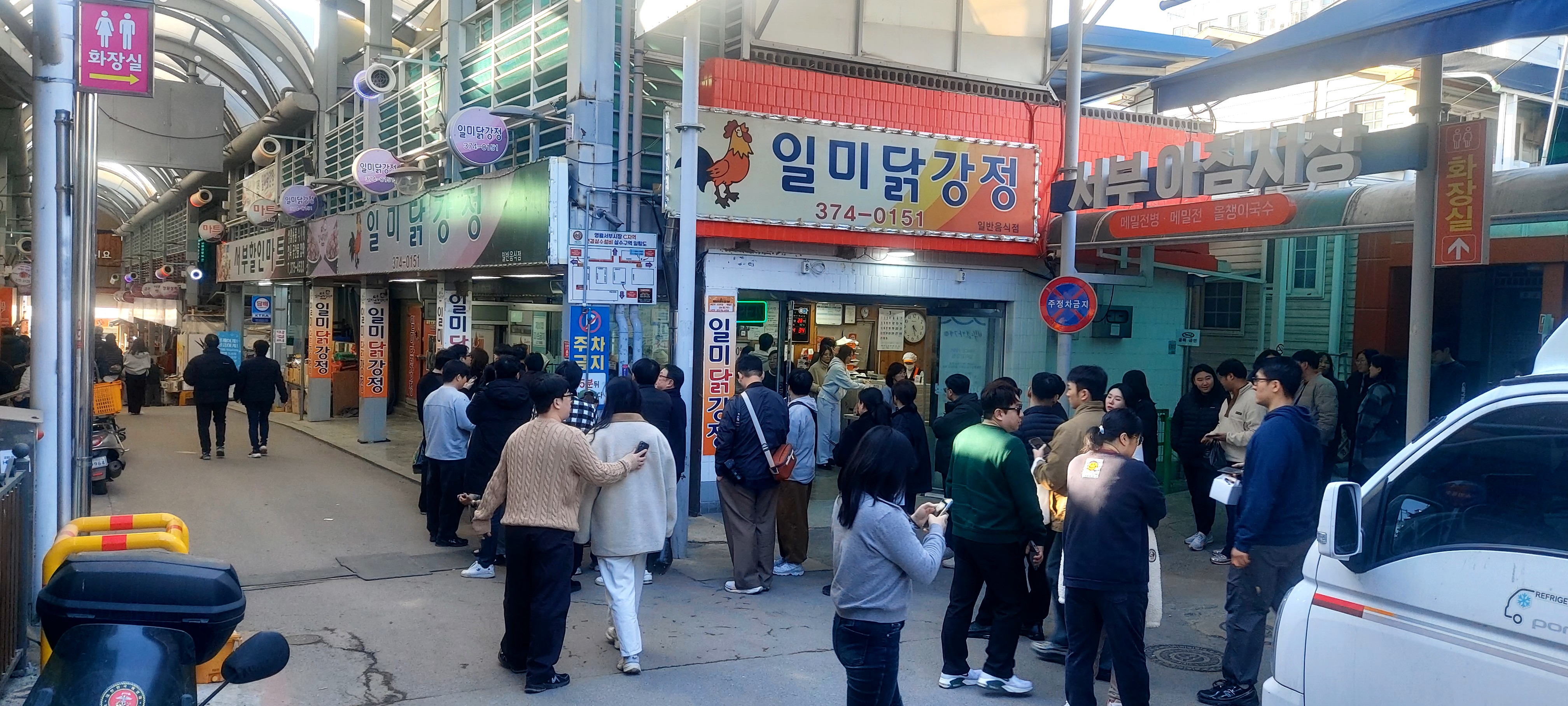 일미닭강정 사진 2
