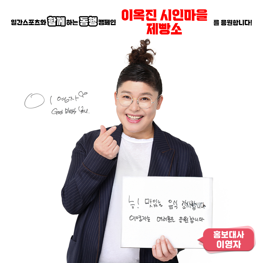 이옥진 시인마을 제빵소 사진 3