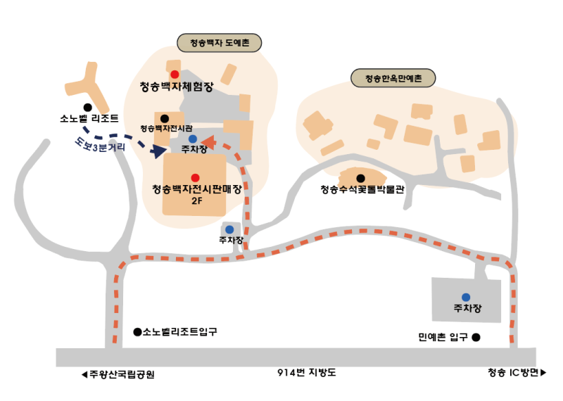 청송백자체험장 사진 2