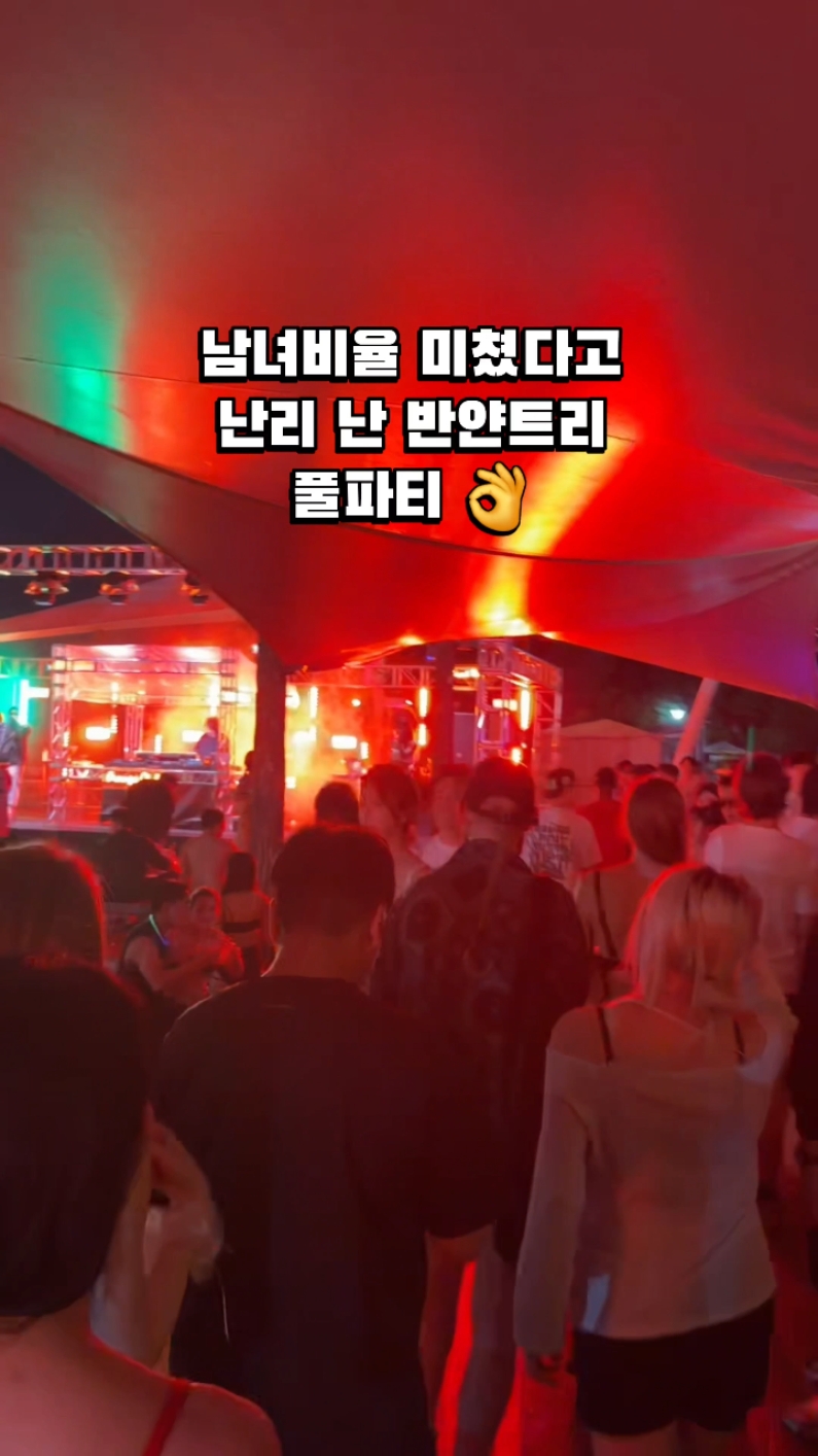 반얀트리 클럽 앤 스파 서울 사진 3