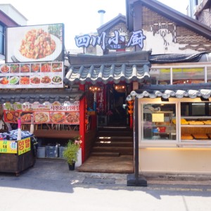 사천요리기와집 사진 1