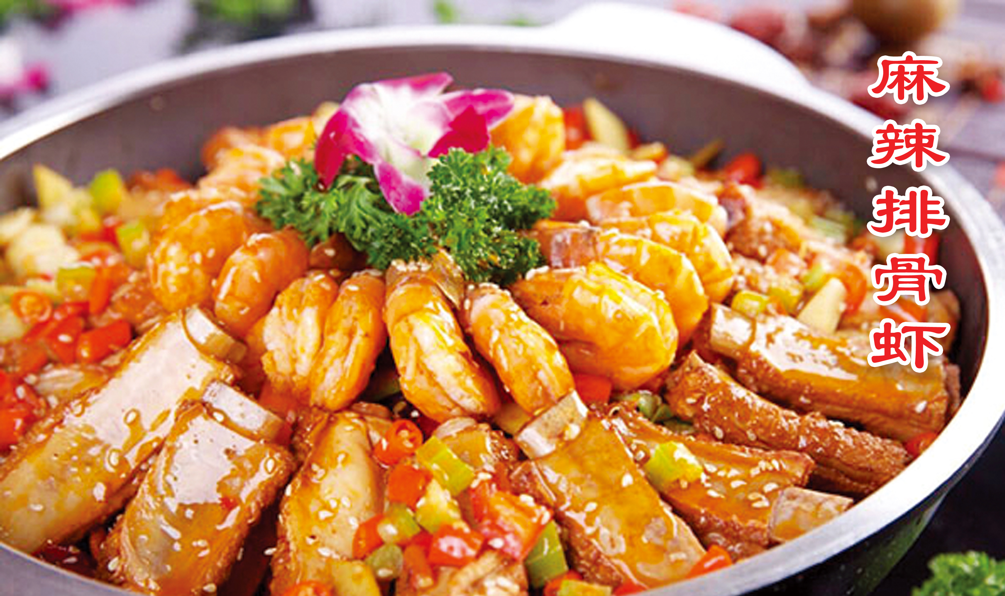 사천요리기와집 사진 3