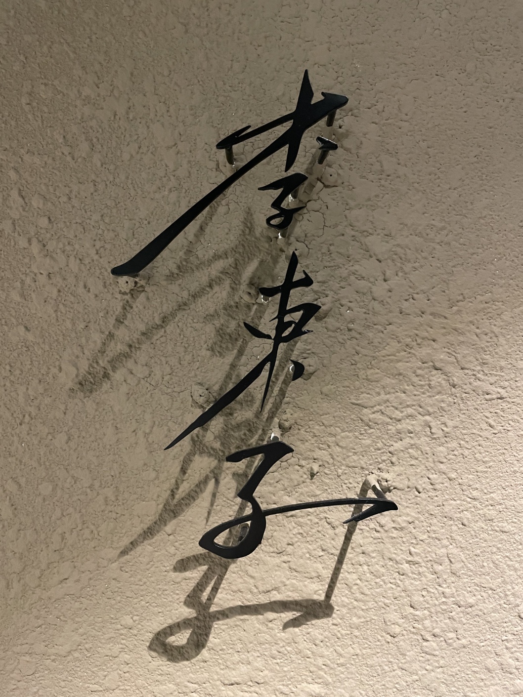 이동자 사진 1