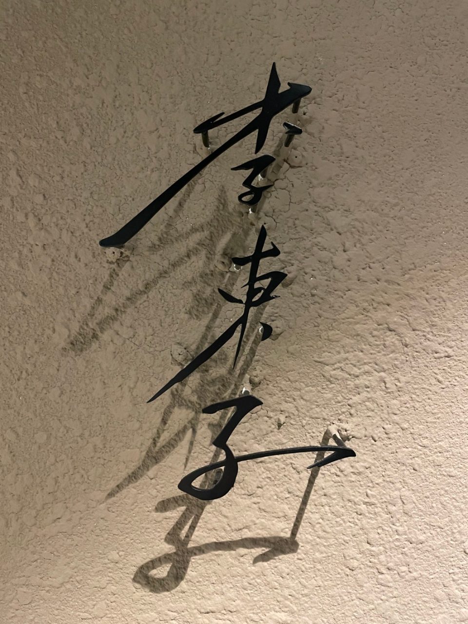 이동자 사진