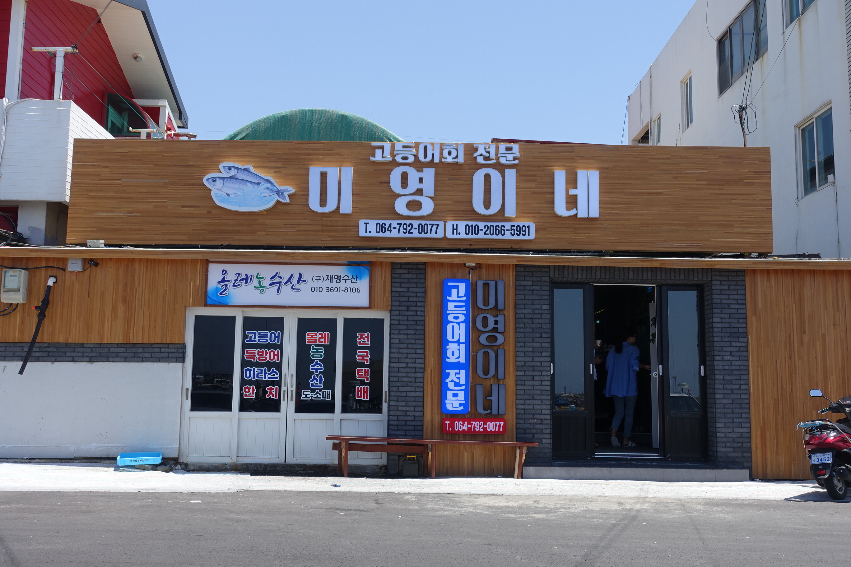 미영이네 사진