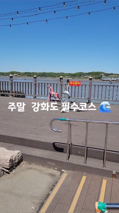 남양호 사진 2