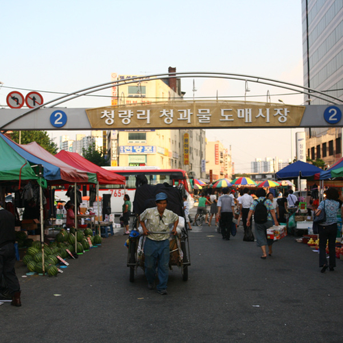 청량리청과물시장 사진 1