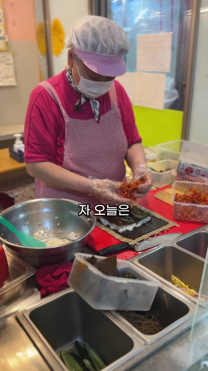 가원김밥 사진