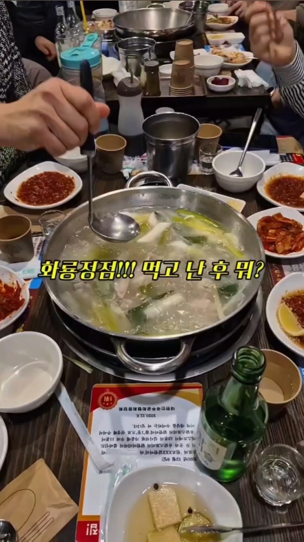 유닭스토리 닭한마리 신촌점 사진 2