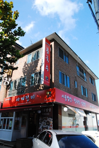 사계진미 야탑본점 사진 5
