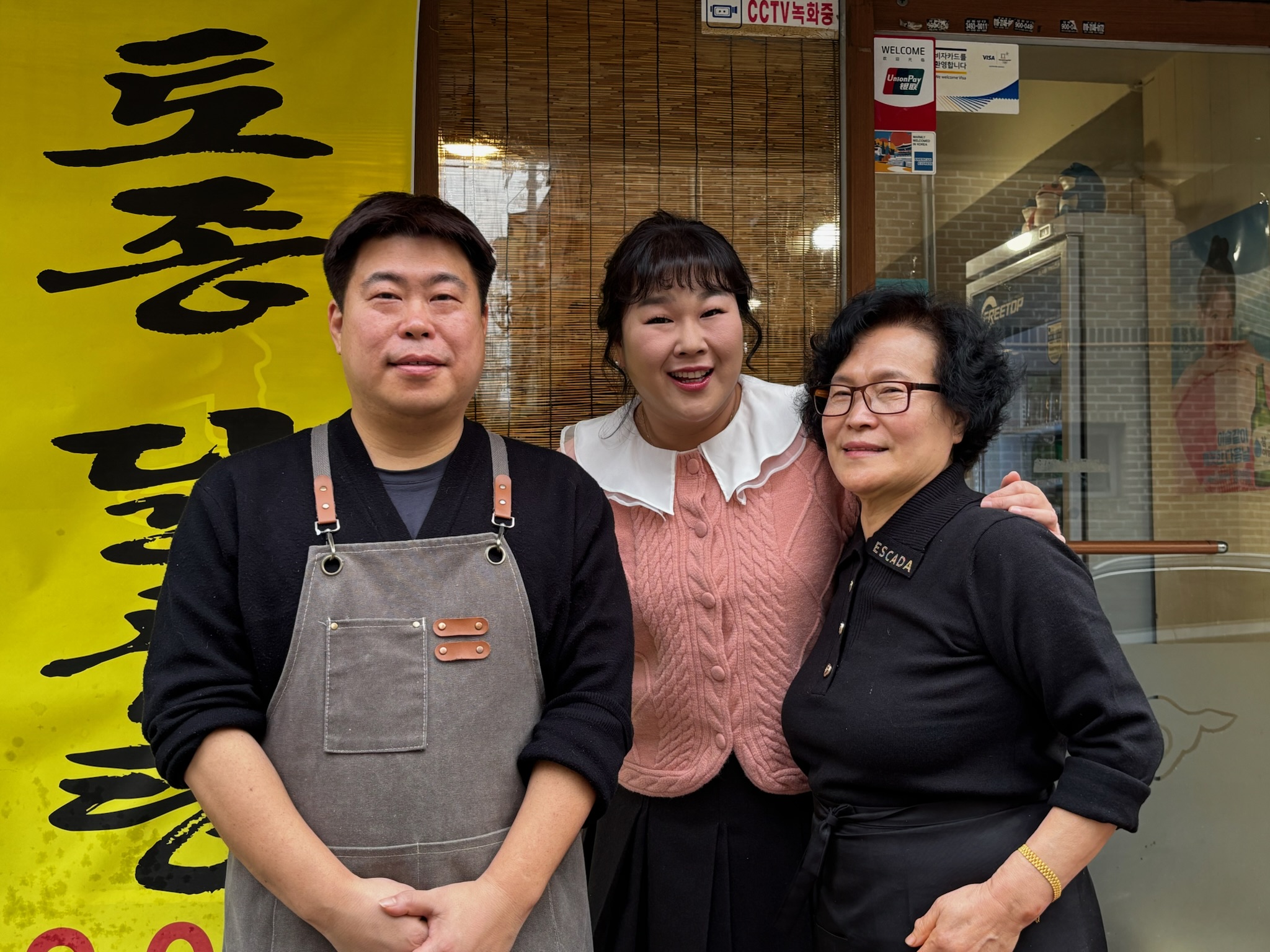 창동닭한마리 사진