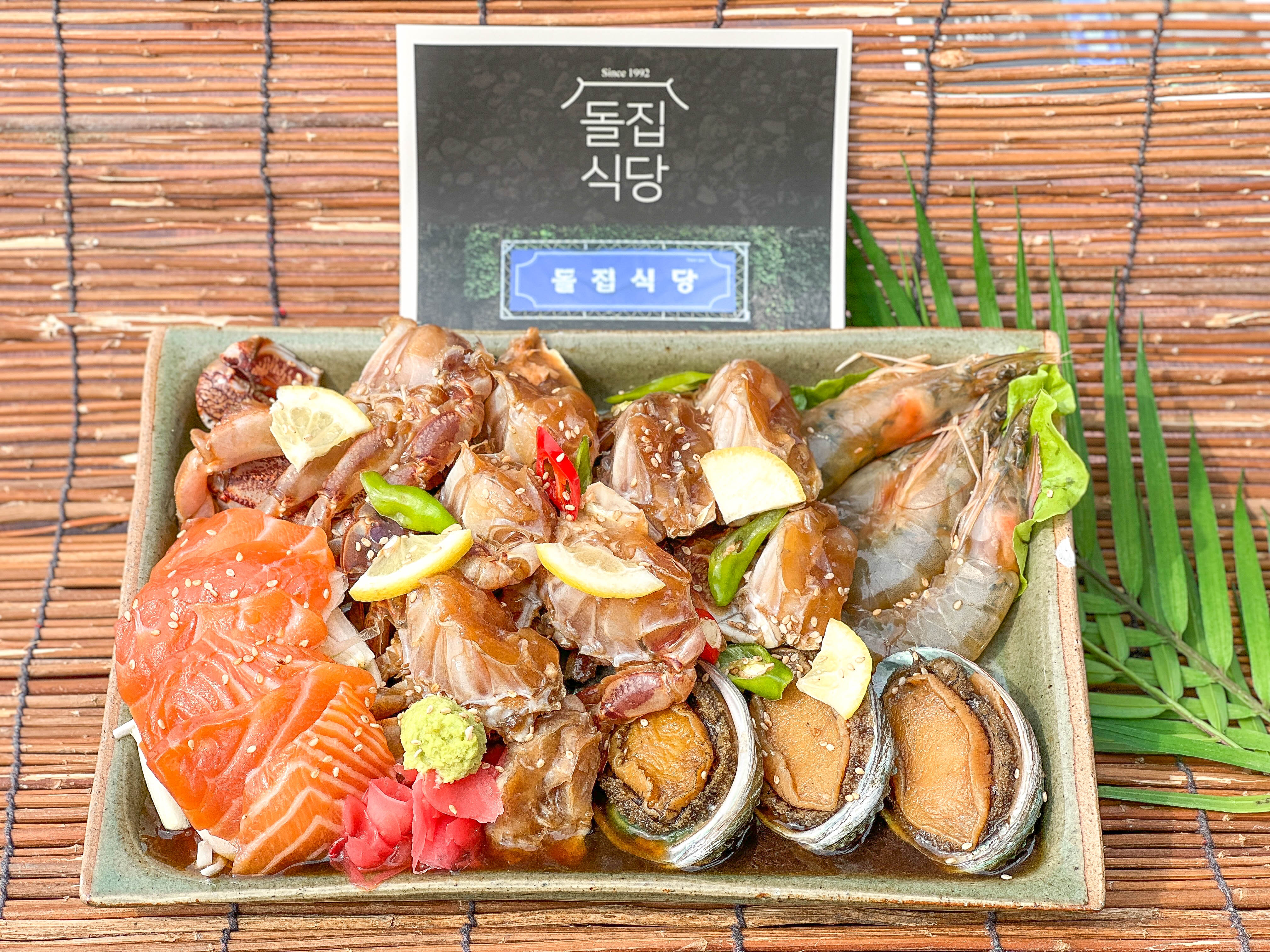 돌집식당 사진 1