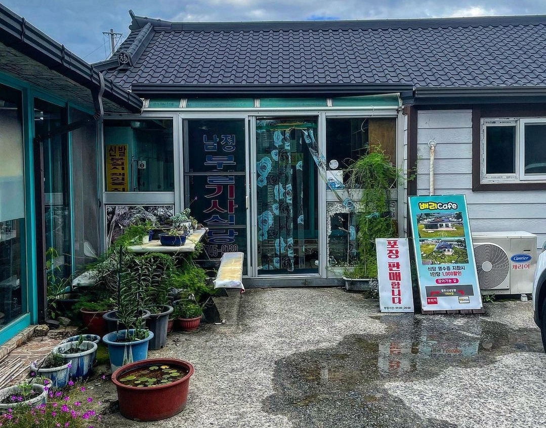 남정부일기사식당 사진 2