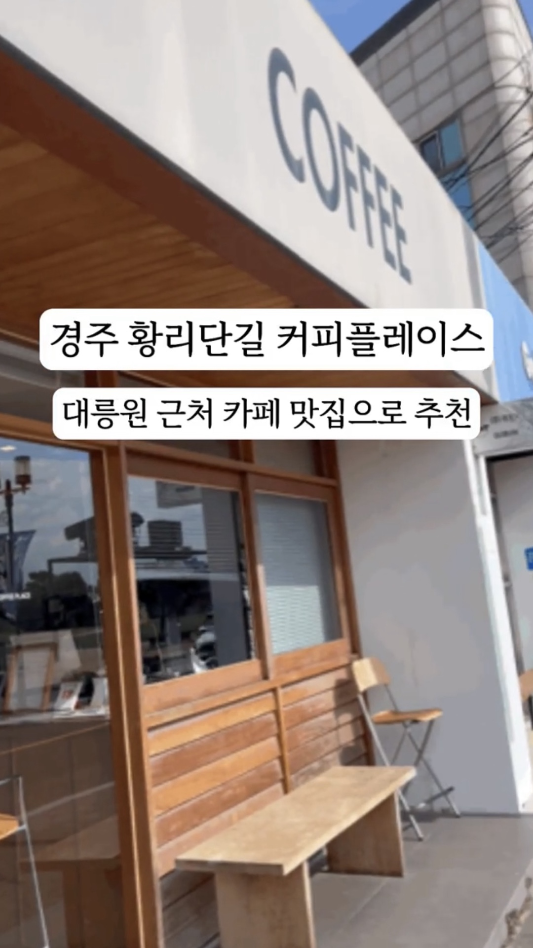커피플레이스 사진 2
