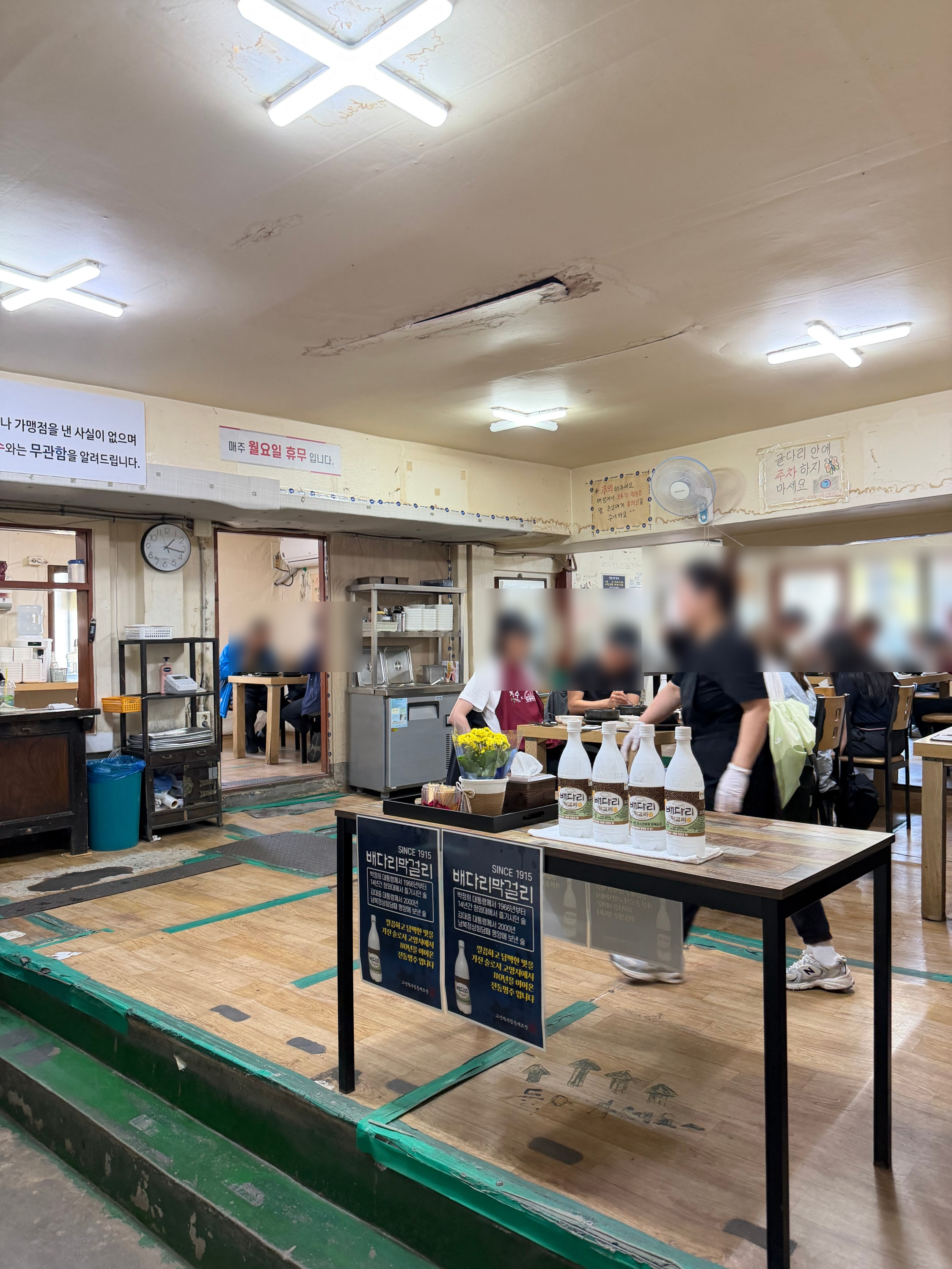 지리산어탕국수 사진 3