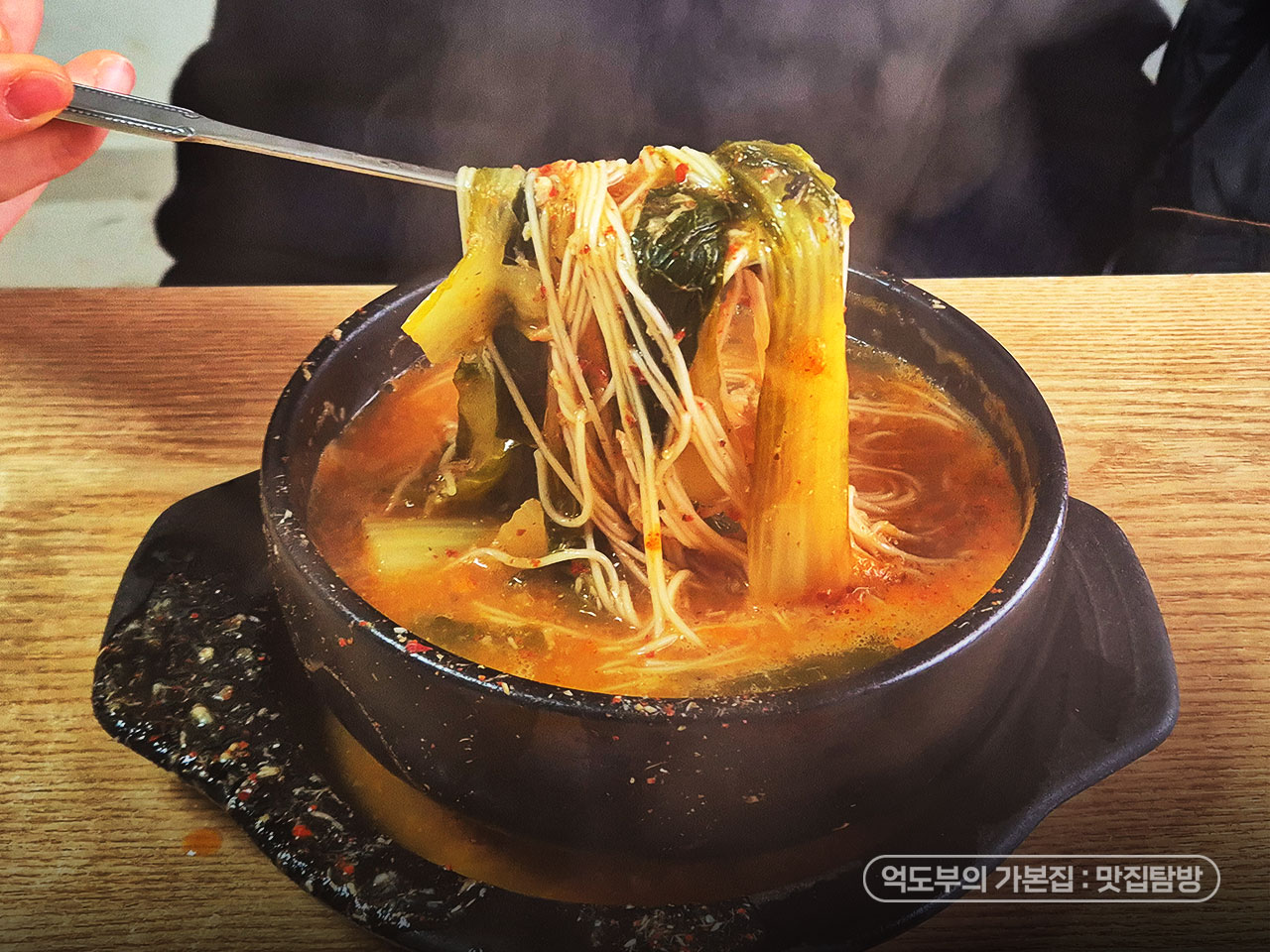지리산어탕국수 사진 4