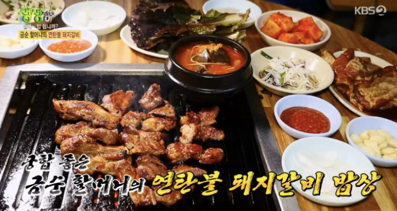 고바우 사진 5