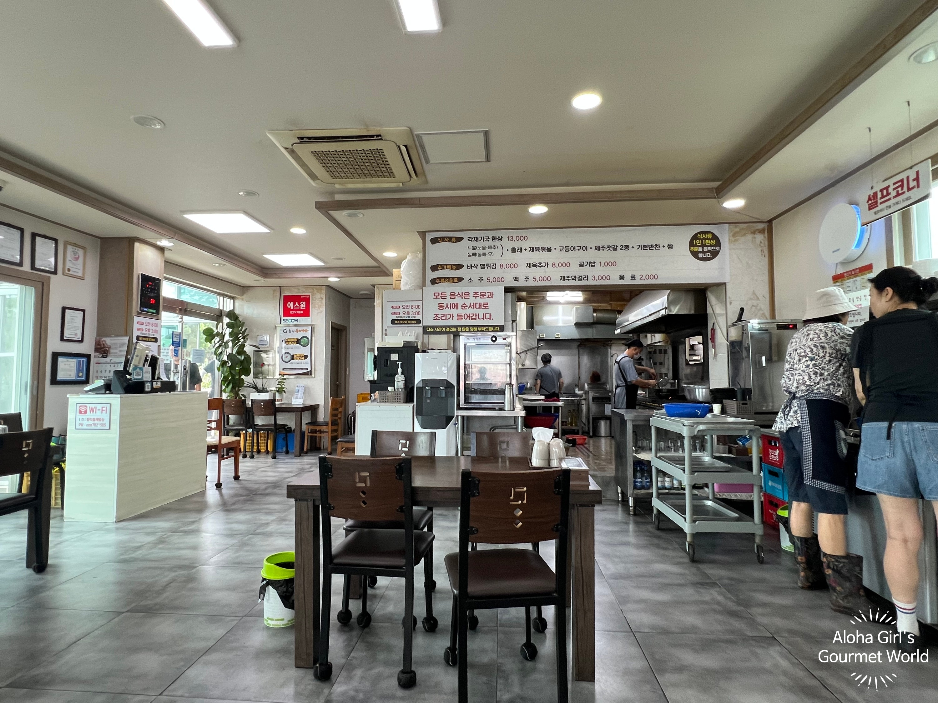 함덕촐래밥상 사진 4