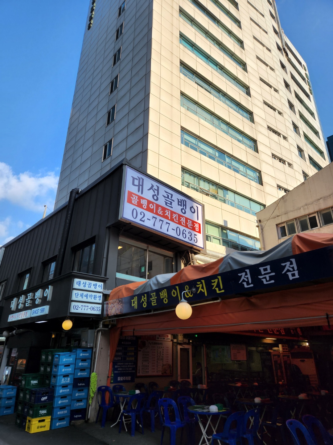 대성골뱅이 사진 1