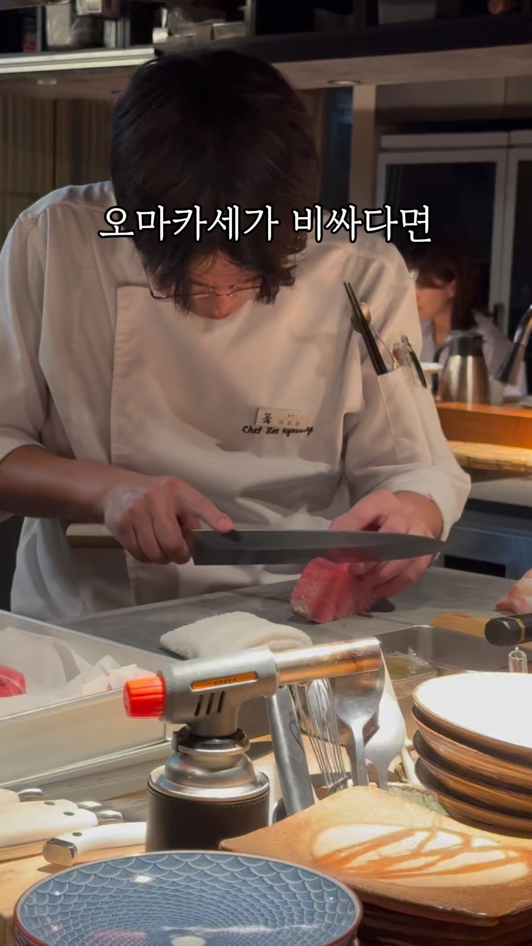 슈보 카가리 사진 2