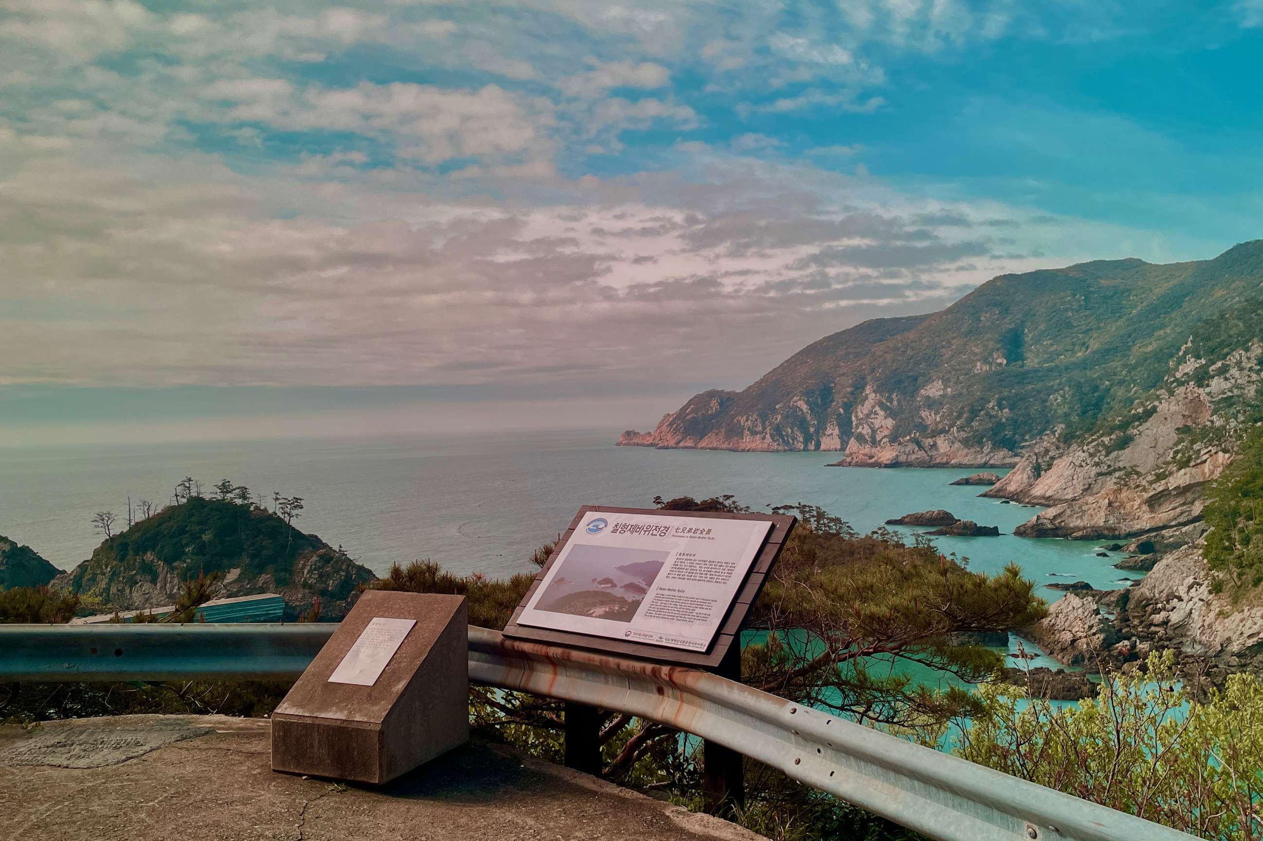 흑산도 사진 2